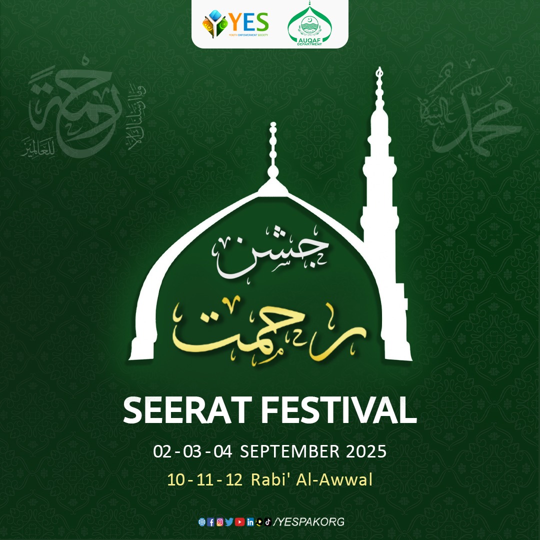 Jashn-e-Rehmat Event